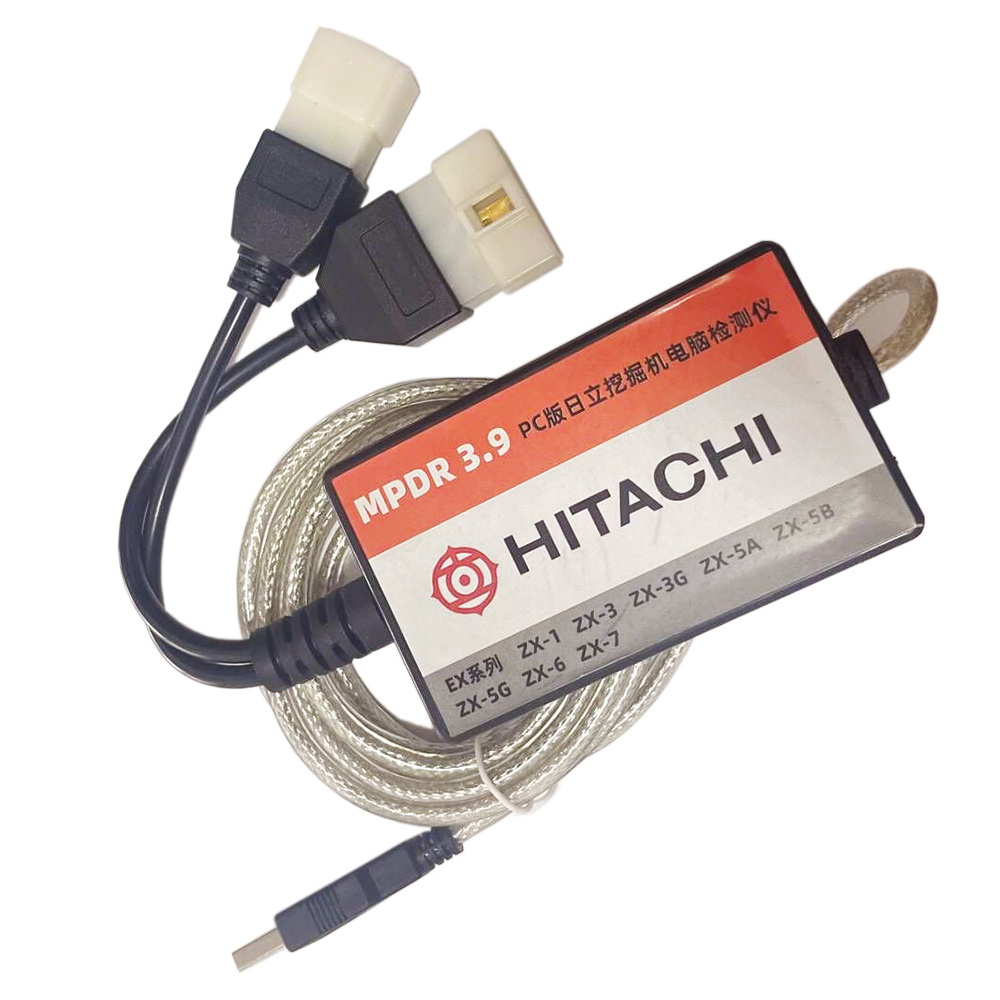 Hitachi Excavator Heavy Duty Diagnostic Tool with MPDr 3.9 Software - Heavy Duty Diagnostic Tools - 图2