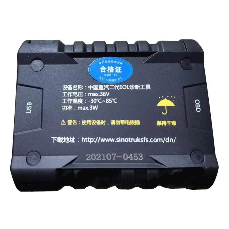 Sinotruck EOL OBD Diesel Truck Scanner Diagnostic Tool For HOWO A7T7HSitrakHohan Diagnostic Tool - Heavy Duty Diagnostic Tools - 图4